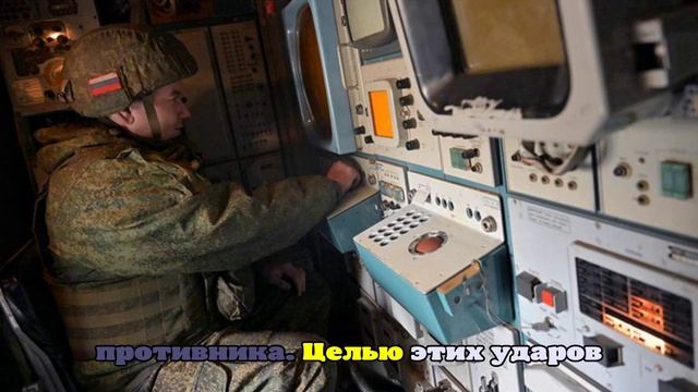 Минобороны: ВС РФ нанесли поражение топливно-энергетической инфраструктуре ВСУ