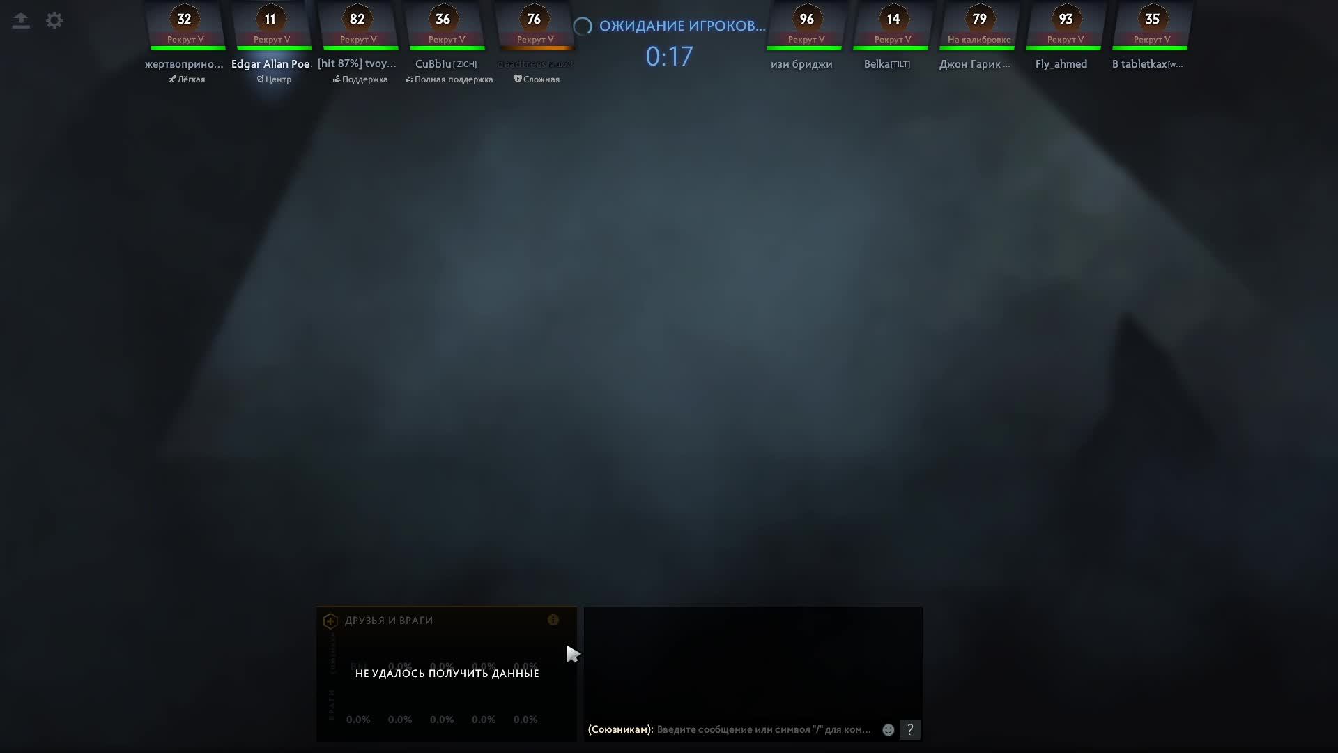 Dota 2 с утреца