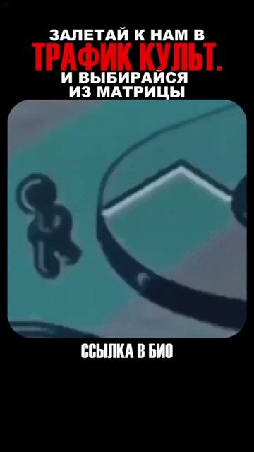 хочешь зарабатывать больше? присоединяйся!👉https://t.me/+jLcci7QfObhjNTU0
