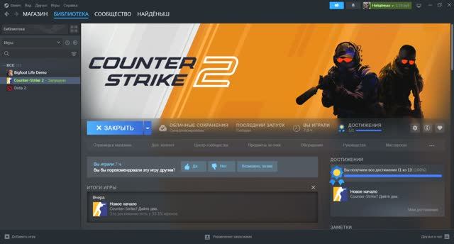 Conter-Strike 2