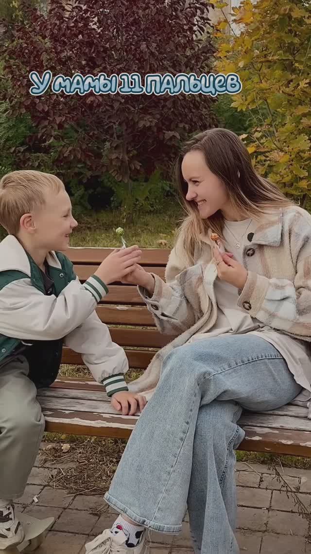 Фокус от мамы 