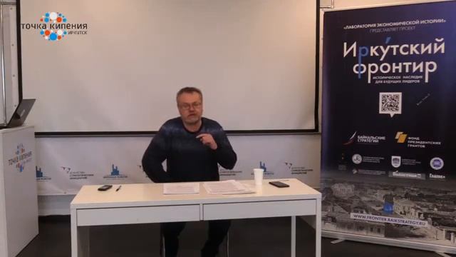 08042020 дин Волосов ЕН Красные директора Советская региональная технократическая элита