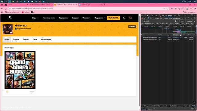 Desktop 2025.10.12 - 01.45.35.08