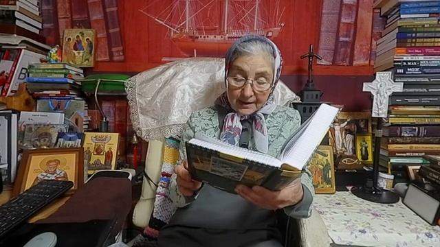 Календарь Каждыи день с отцом Наумом 8 октября читает матушка Люба