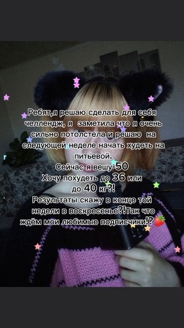 2025-10-12