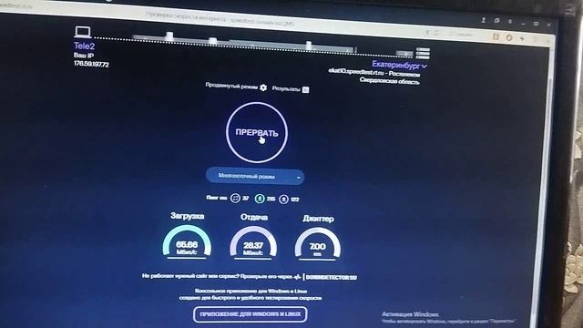 УСТАНОВКА АНТЕННЫ