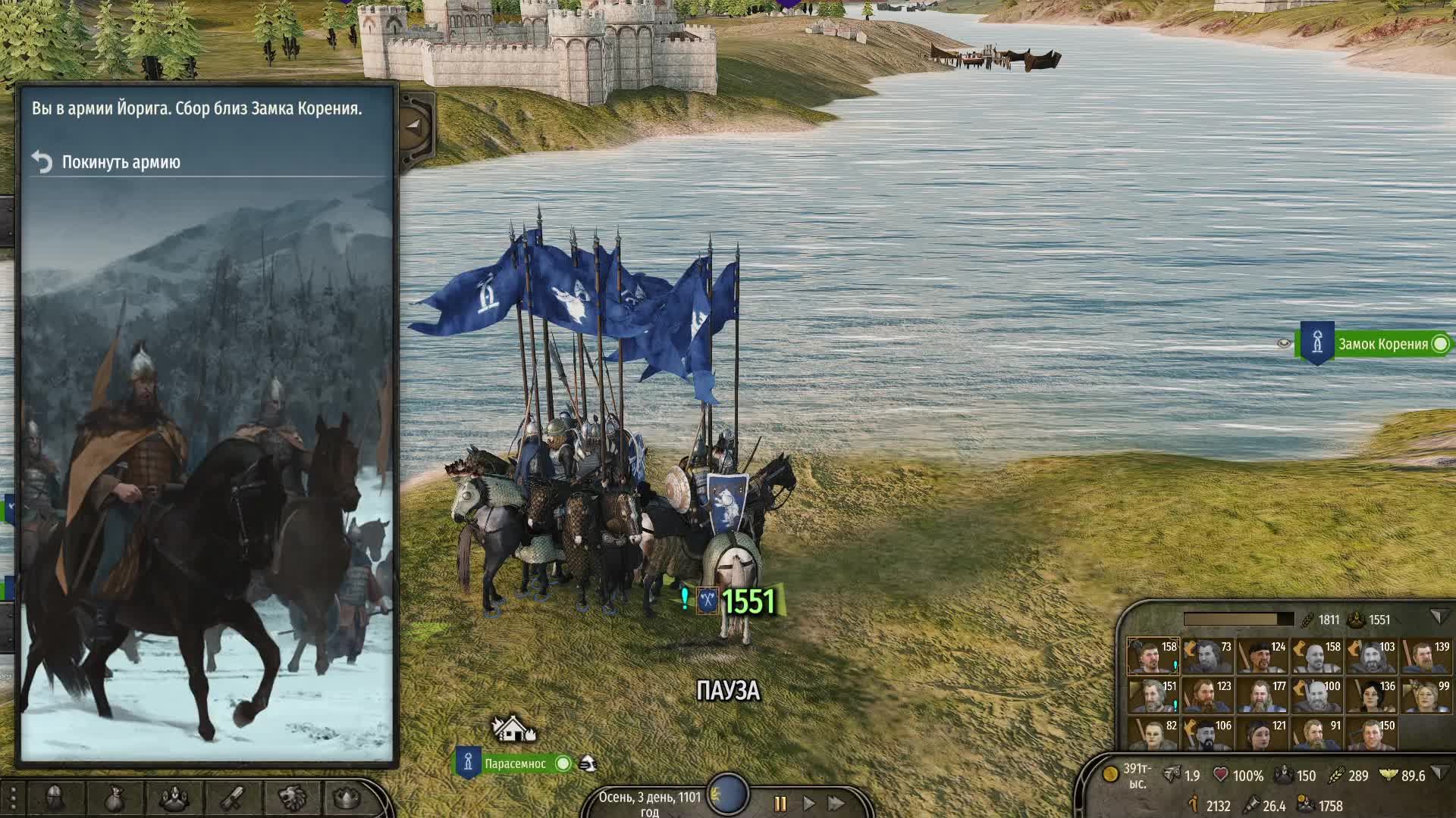 Mount&Blade2:Bannerlord на Рутубе-бета 1.3.1
