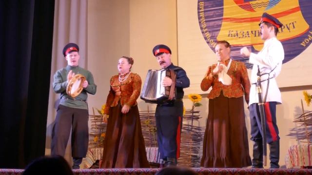 Народный ансамбль казачьей песни 