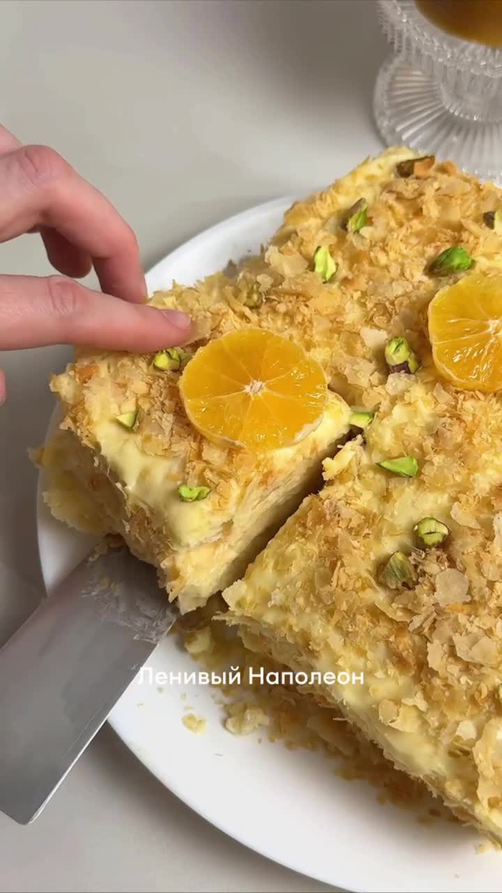 🍰 Ленивый наполеон