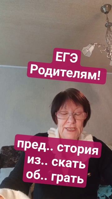 10 задание ЕГЭ   ИЗЫСКАТЬ