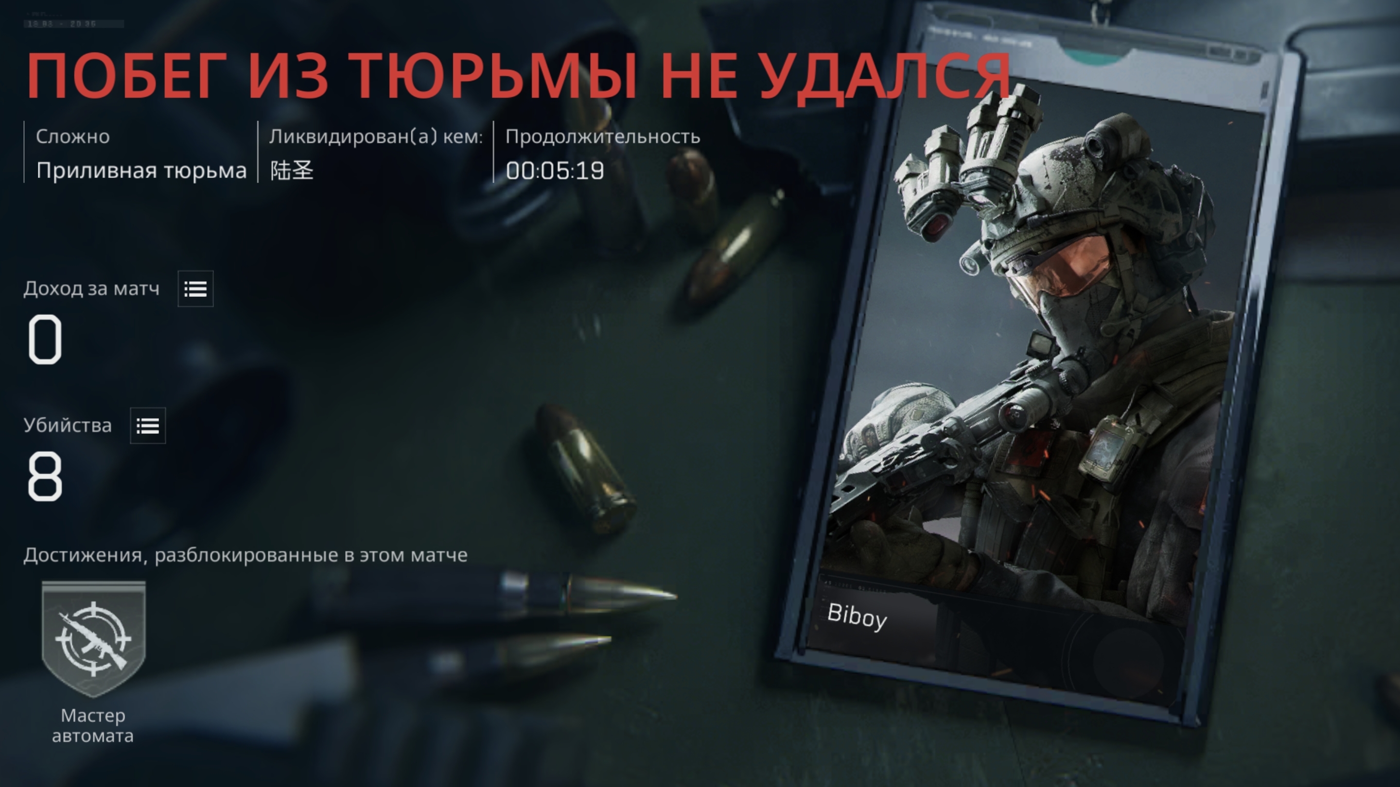 Дельта Форс операции. 😣