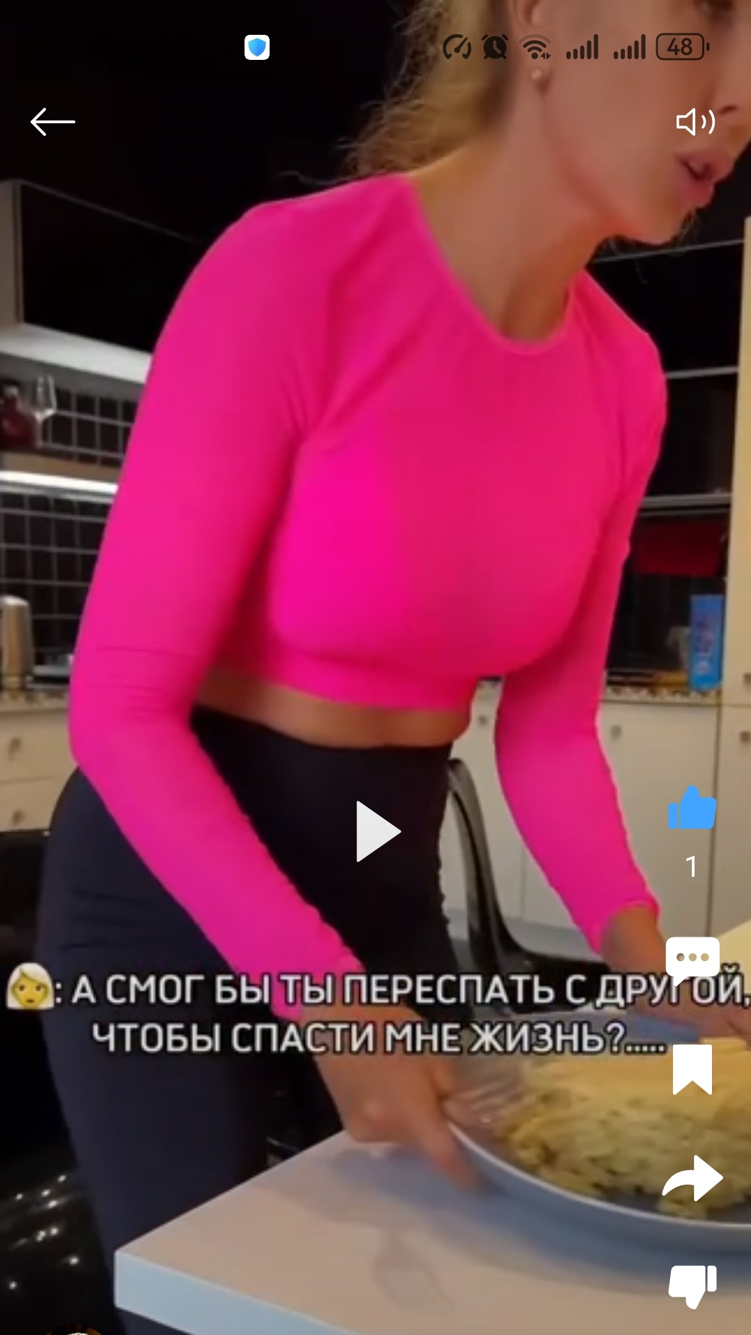 Комментарии до слез