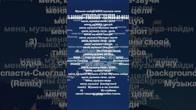__ Музыка__ Екатерина Зятева+ Сахнова.   Гостья из будущего (Cover) (Cover).mp4