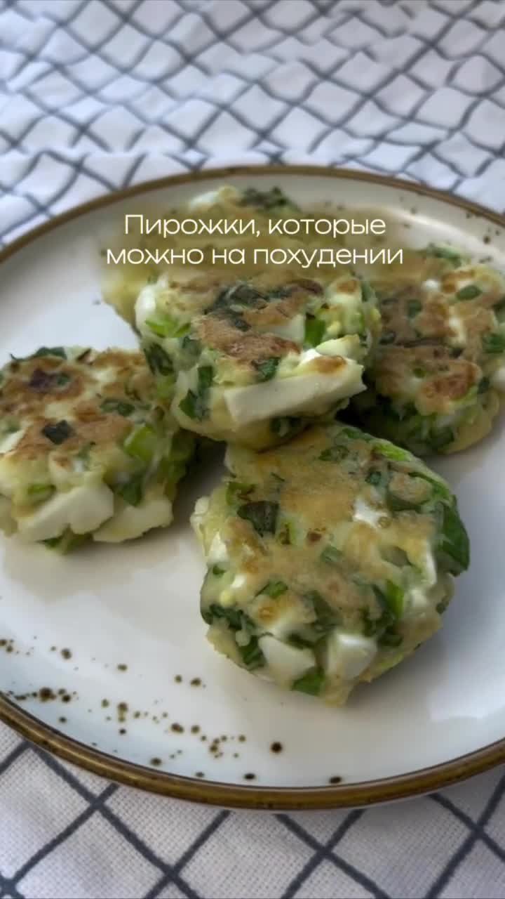  Яичные пирожки