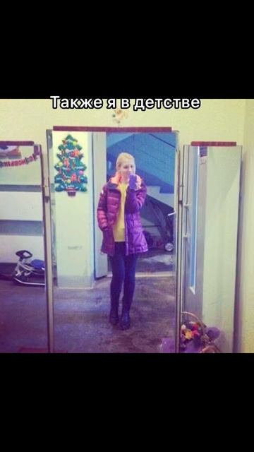 У всех так? 🤔