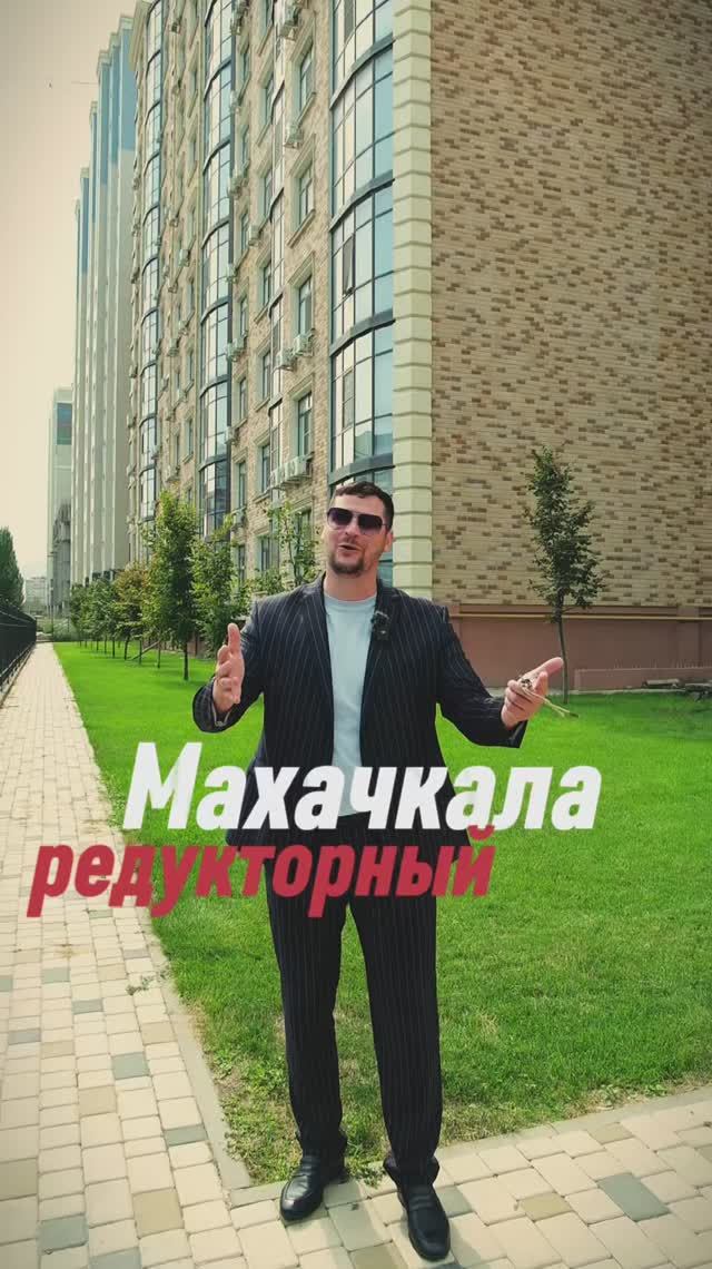 Махачкала Римский квартал каркас 4 комнатной квартиры 143м2