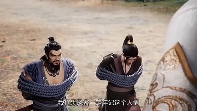 Ludi Jian Xian - 25 серия RUSОдноголосый