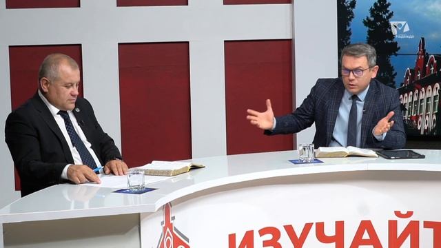 Субботняя школа 2025 4кв. Урок 3 Памятники благодати Заокский университет_Full-HD