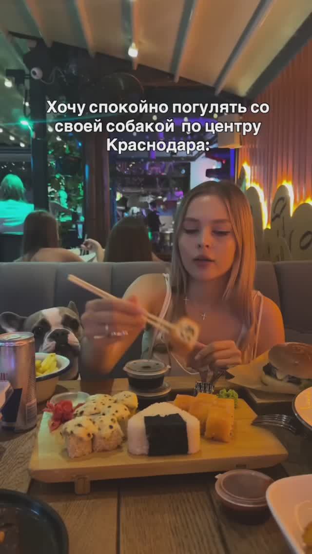 Как реагируют люди на собаку
