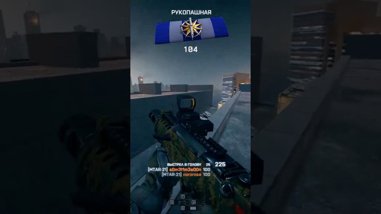 Battlefield 4 ( Rid )