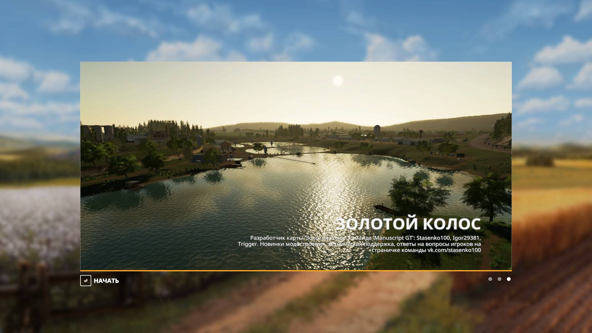 🛑СТРИМ🛑⭐FS_19⭐🌳Золотой Колос🌽№ 74🌻Запуск🥕Заводов