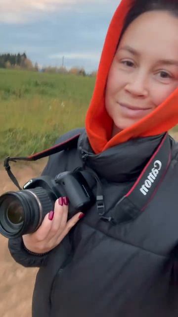 Закат