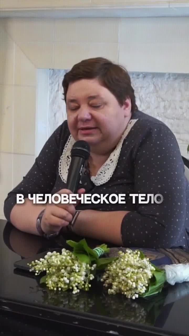 Как говорить с Высшим Я?