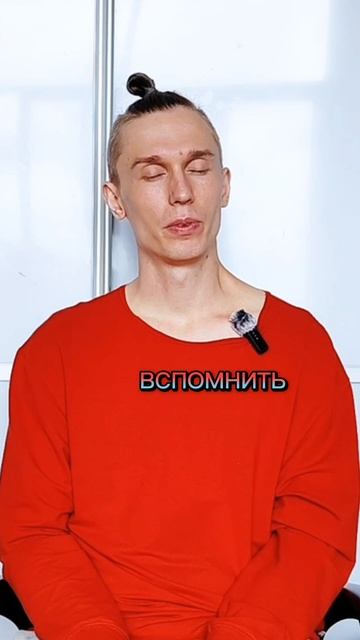 Вас КРИТИКУЮТ?? ЛёРАНС ЛевПопов эксперт счастье psychology уверенность