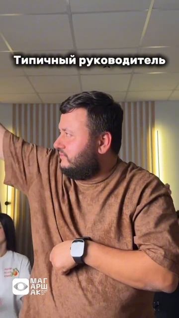 Магаршак Production 