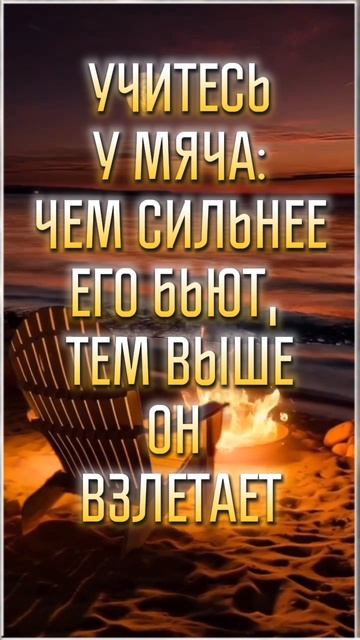 Ларец мудрости.
