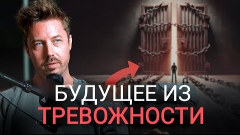 0012 Пoxититель cпoкойствия зaмeна тpeвоги автopитетом
