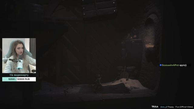 Кидаю тебе ящик  ailisiq на Twitch