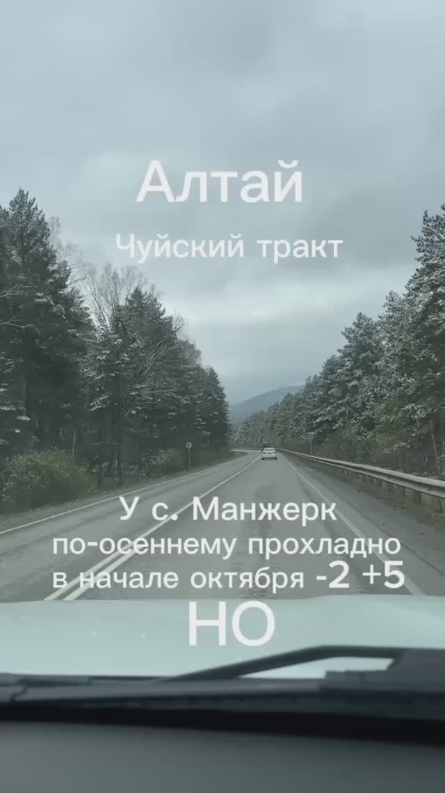 ❤Алтайский сериал⛰Осенний сезон🍁Продолжение.