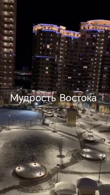 Мудрые слова