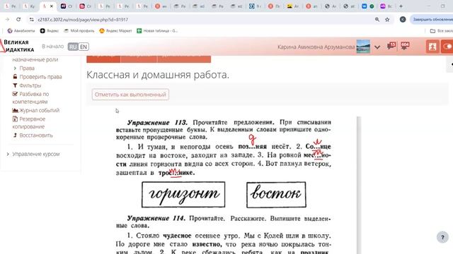 Video1931692065