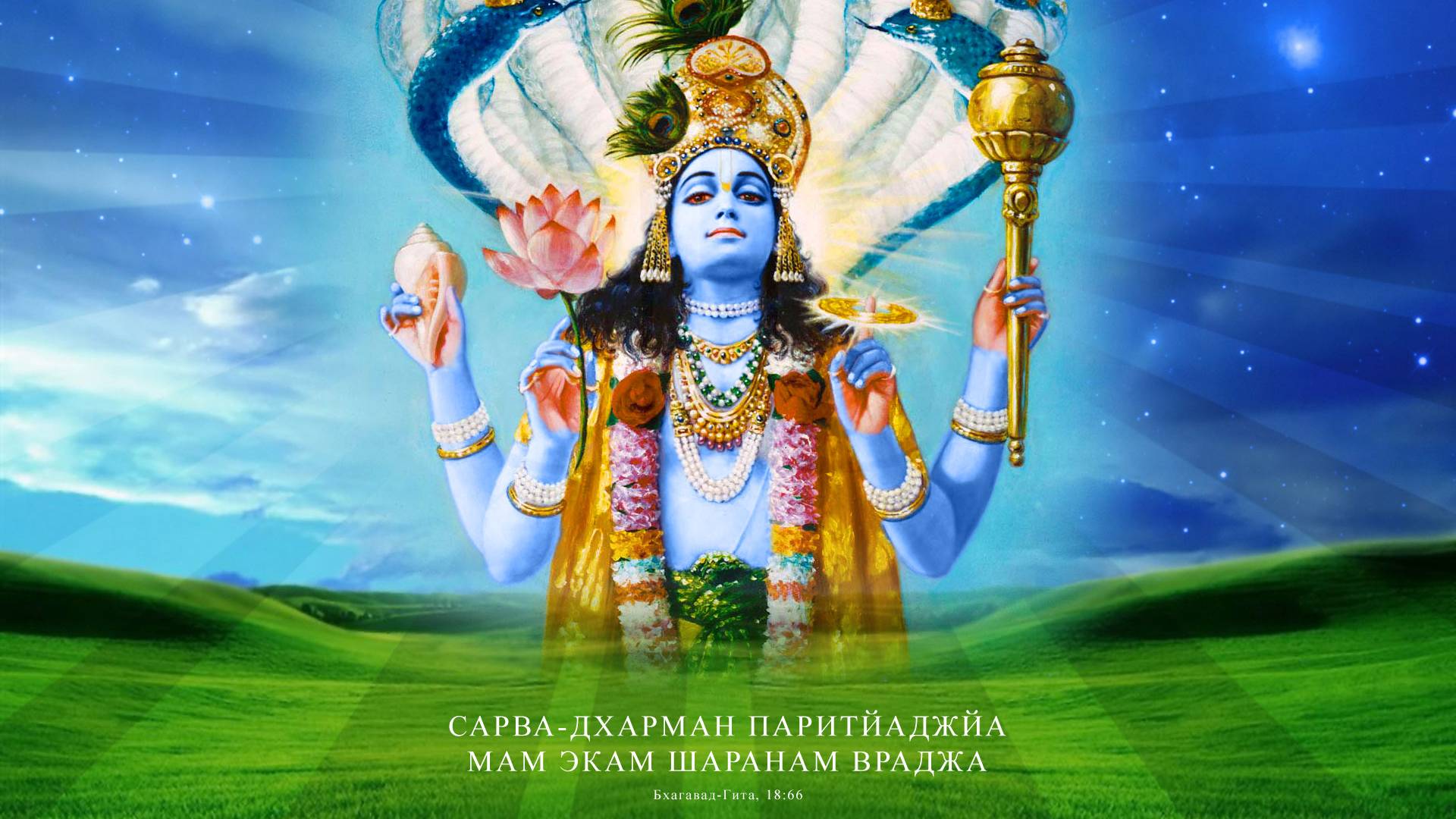 Воскресная программа с участием Камалакара прабху, Вайшнавы Дона, 12.10.2025