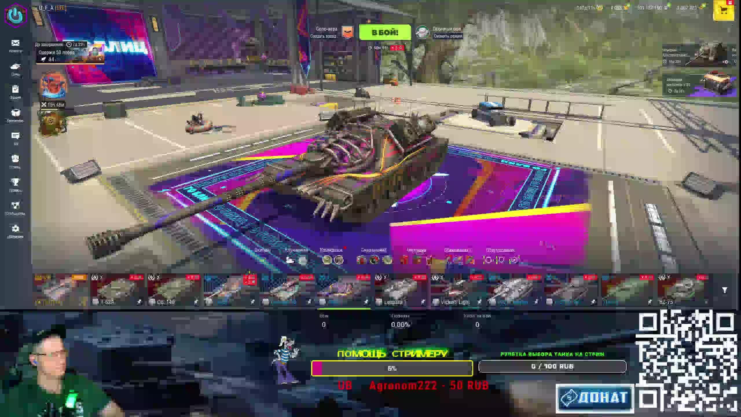 Поднятие Статистики на Танках В ангаре Tanks Blitz
