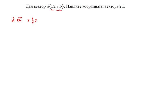 GeoTask_10_6_3_2