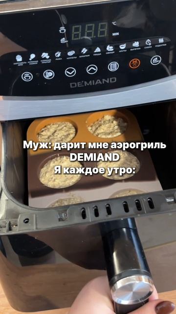КАЖДОЕ УТРО