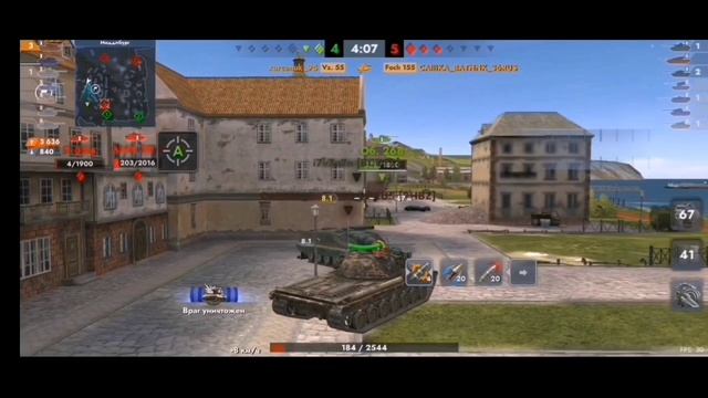 Легендарный бой на Wz-55!!!