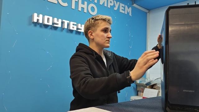 14 Глава в логове вредителя часть 2
