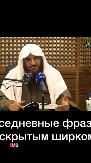 Скрытый  Ширк