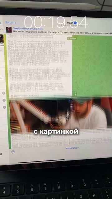 Урок по зараб0тку в Телеграм по ссылке в описании профиля