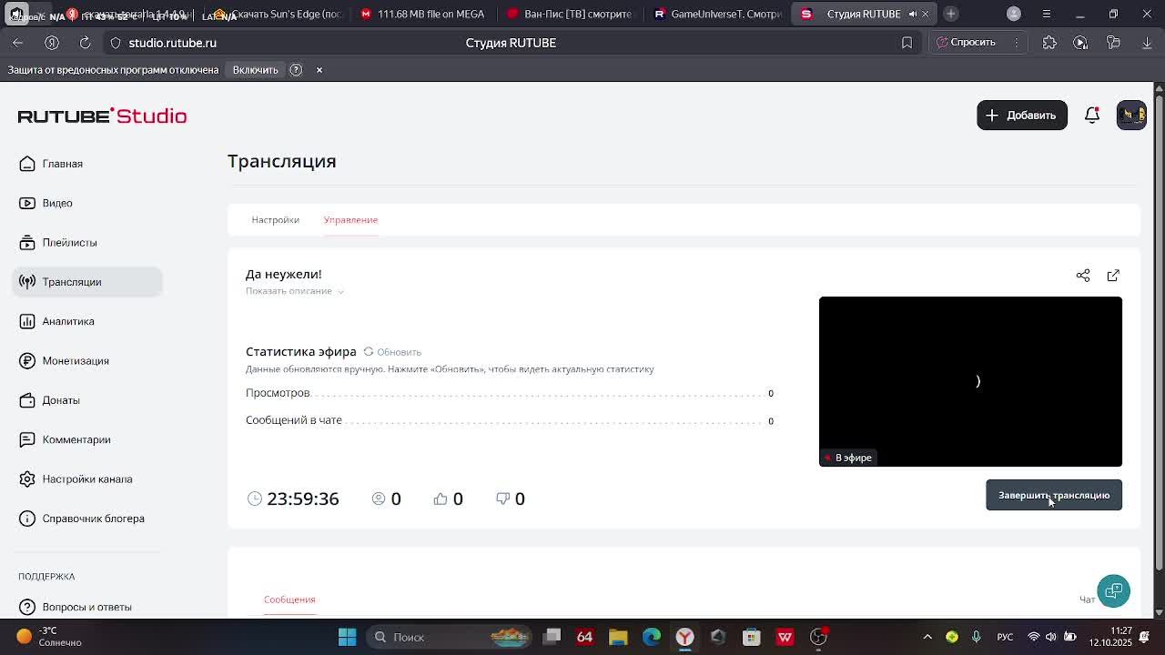 Да неужели!