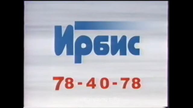 Екарный бабай!