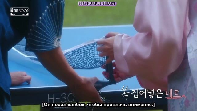 BTS IN THE SOOP EP. 01 RUS SUB FSG Purple Heart