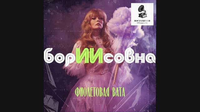 Алла Пугачева Розовое - нейросеть