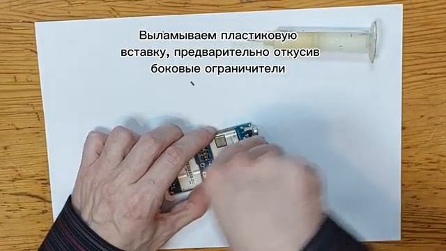 Замена разъёма рации Motorola DP на SMA