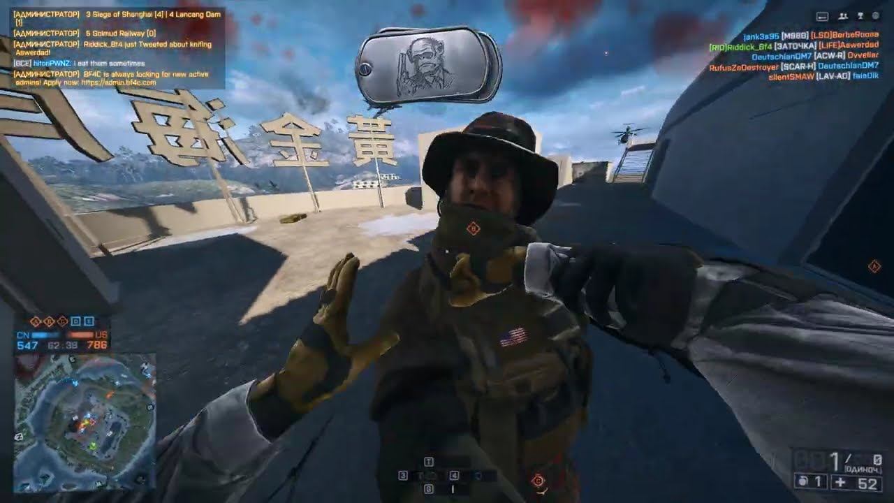 Battlefield 4 (1903)