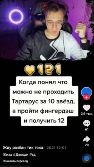 логика робтопа